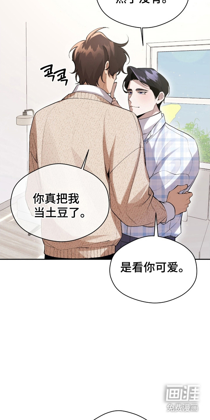 第28话22