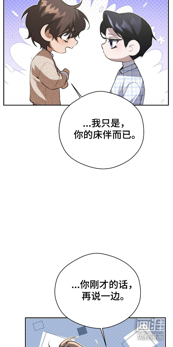 第28话15