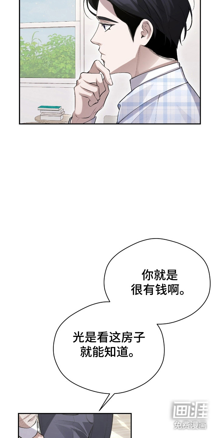 第28话5