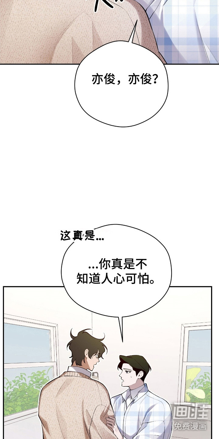 第28话29
