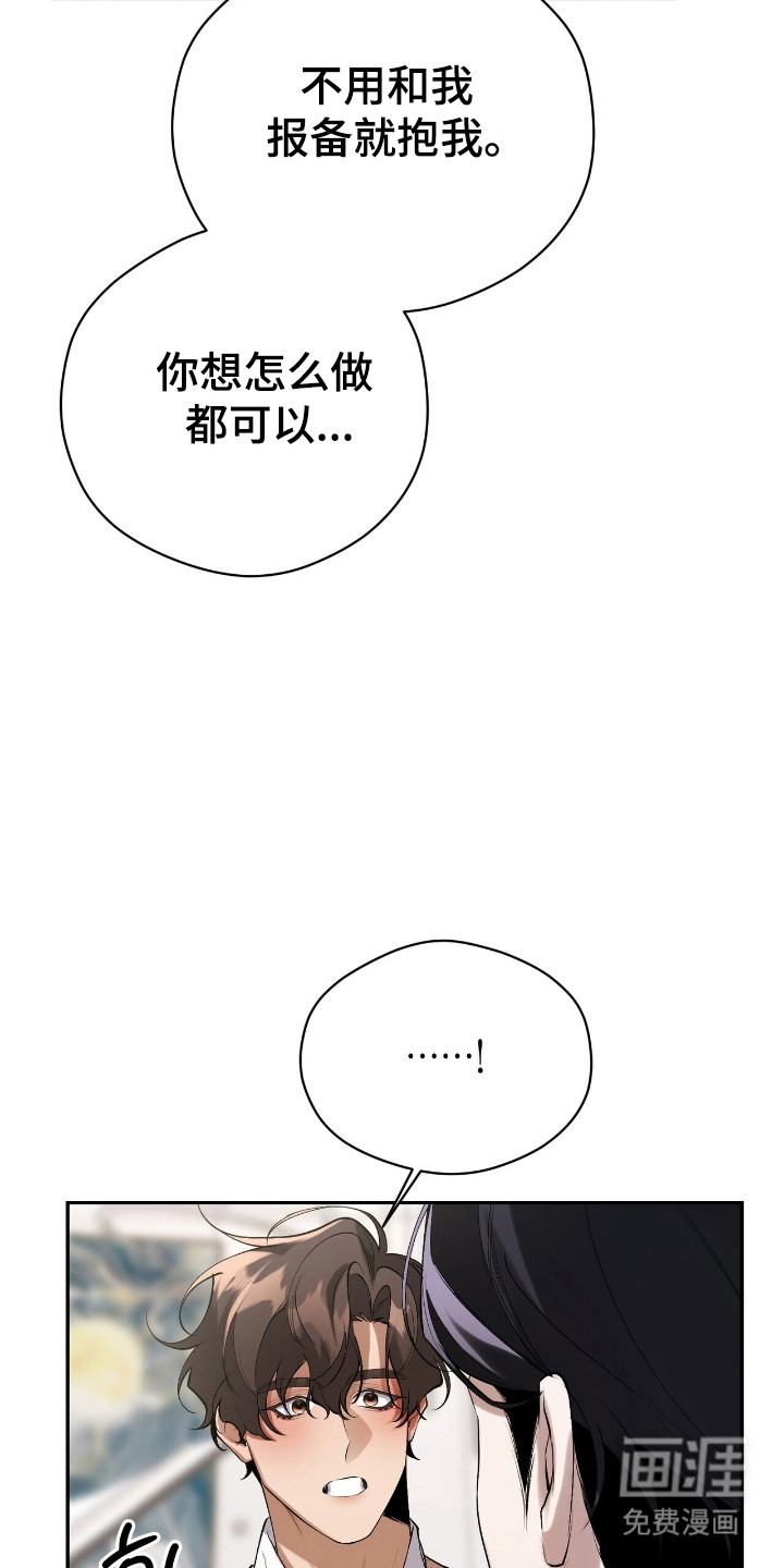 第28话27