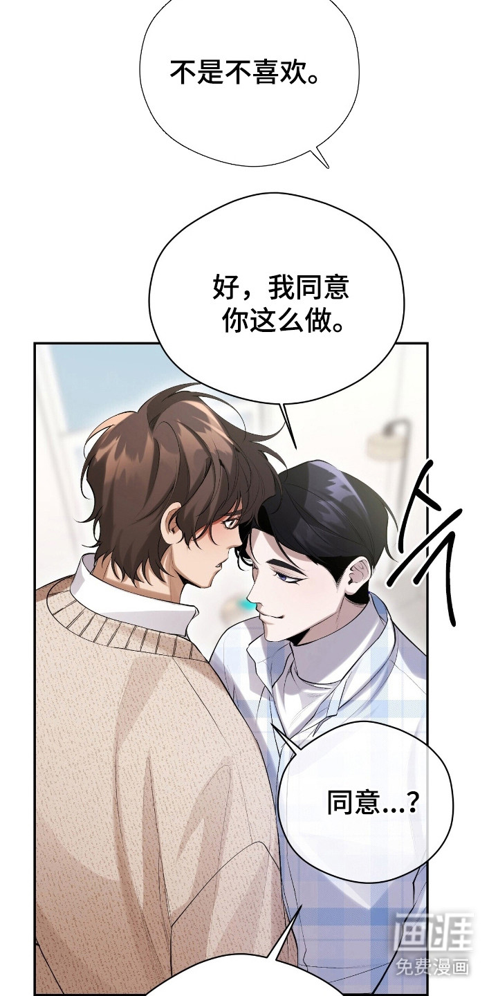 第28话26