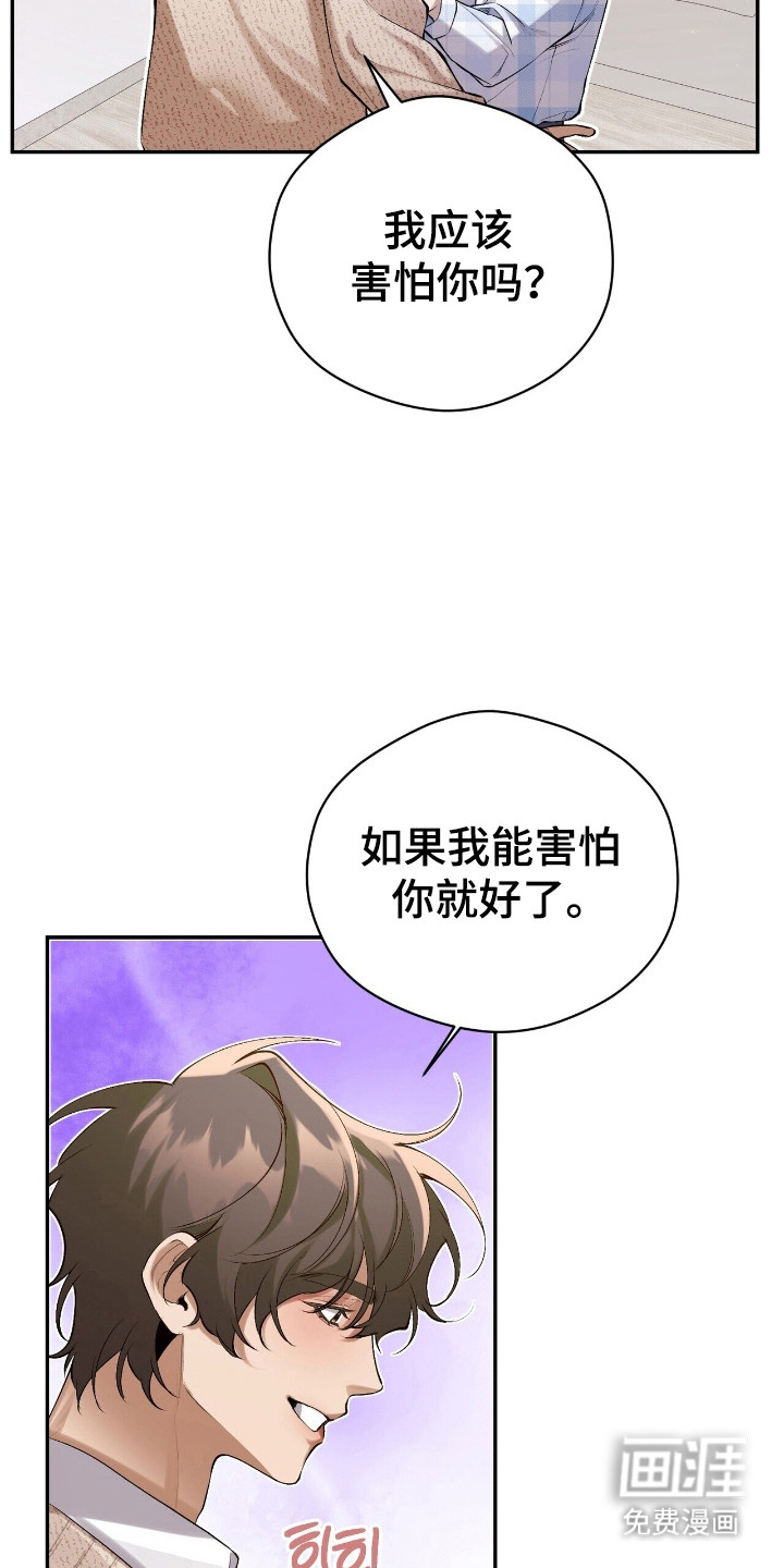 第28话30