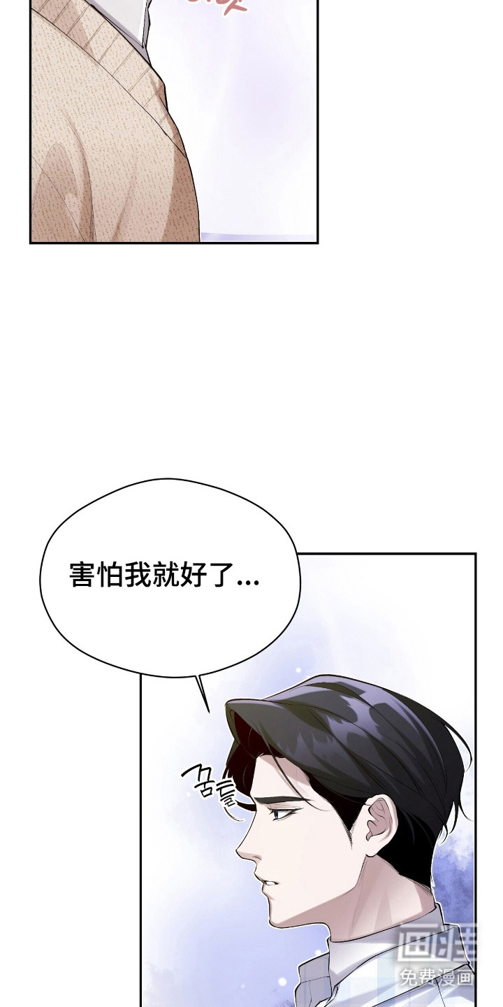 第28话31