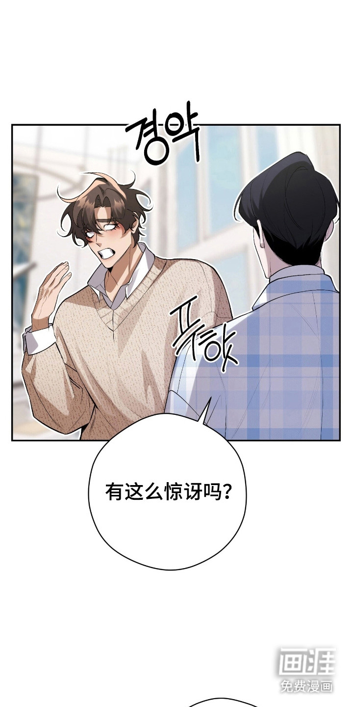 第28话18