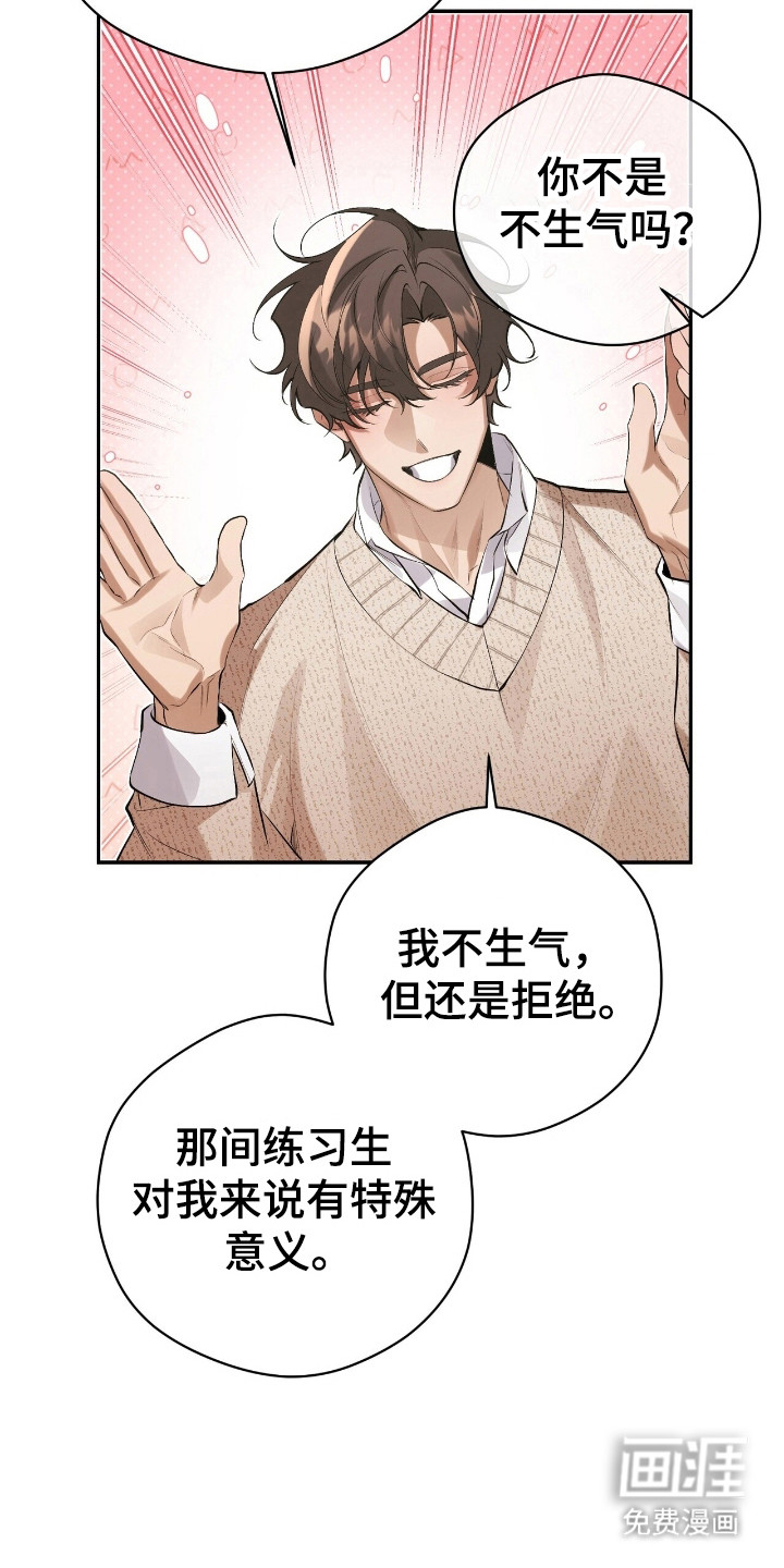 第28话10