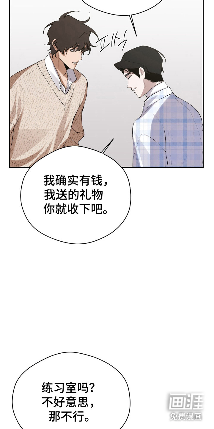 第28话9
