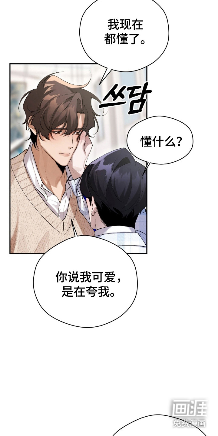 第28话23