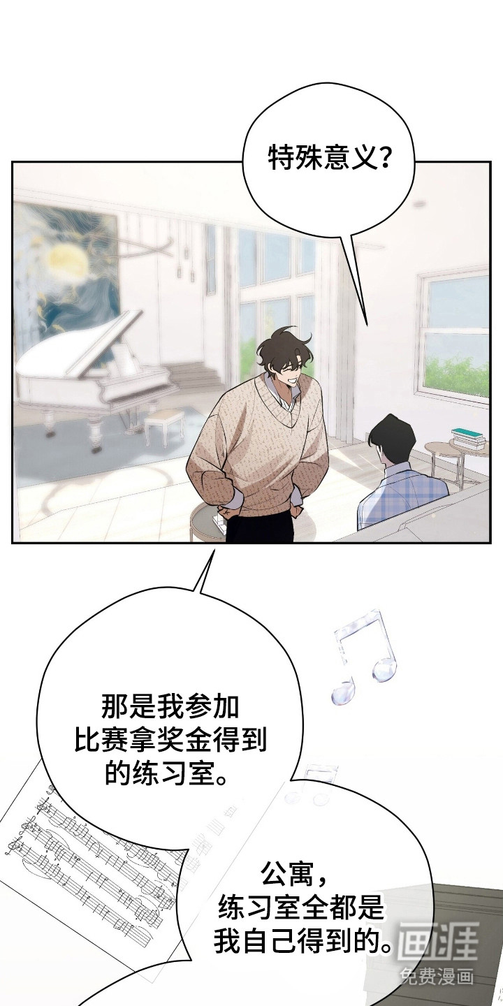 第28话11