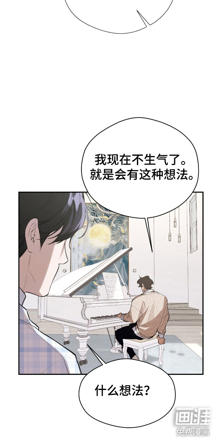 第28话2
