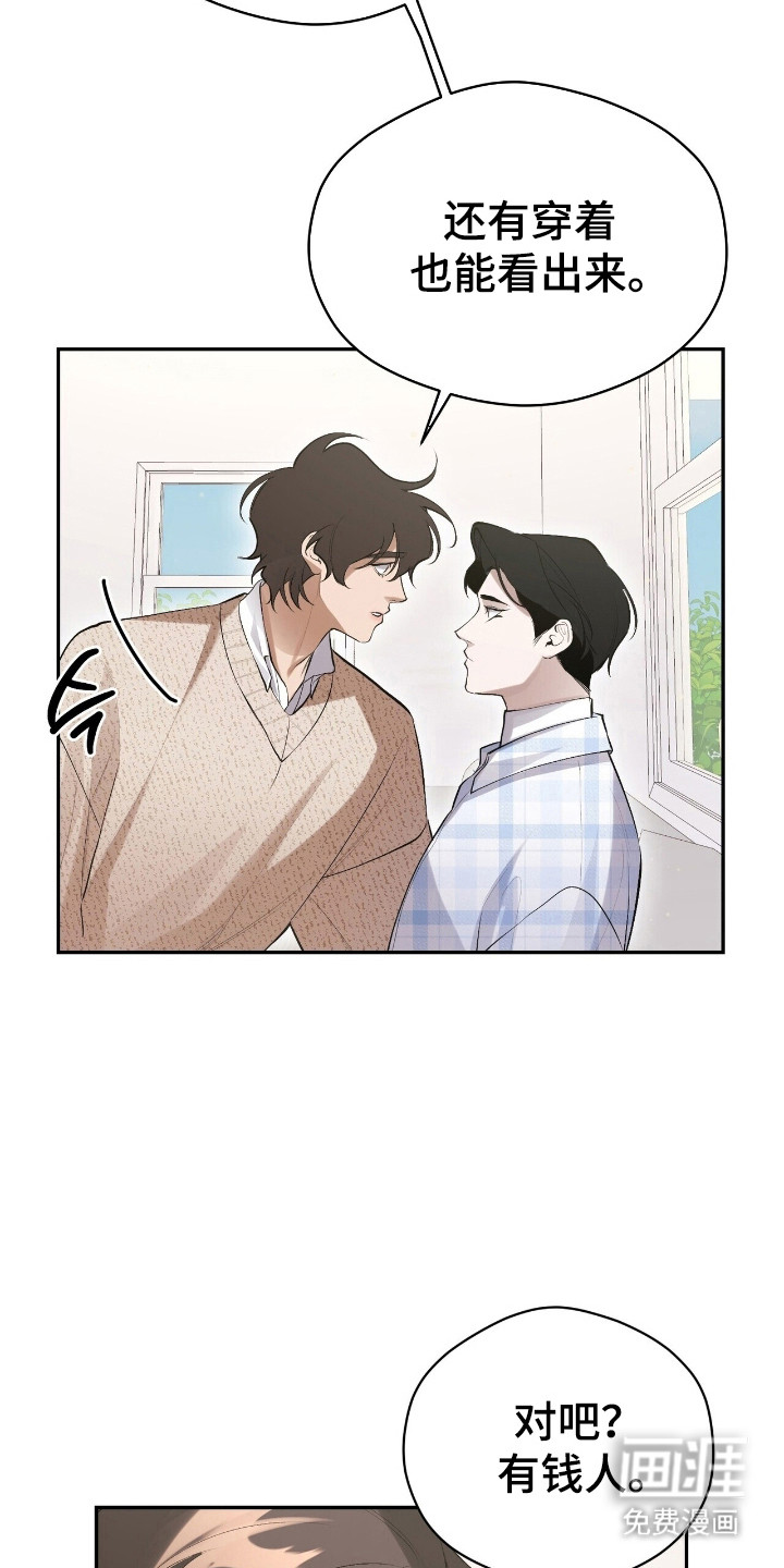 第28话7