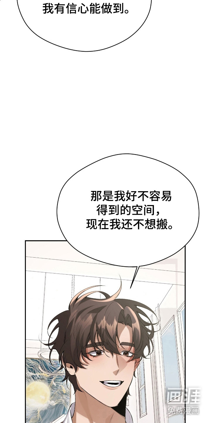 第28话13
