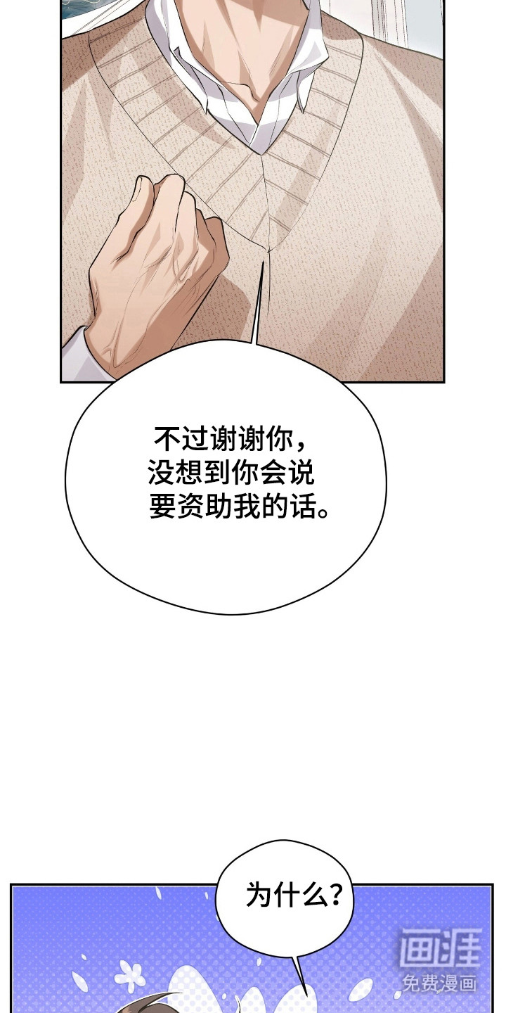 第28话14
