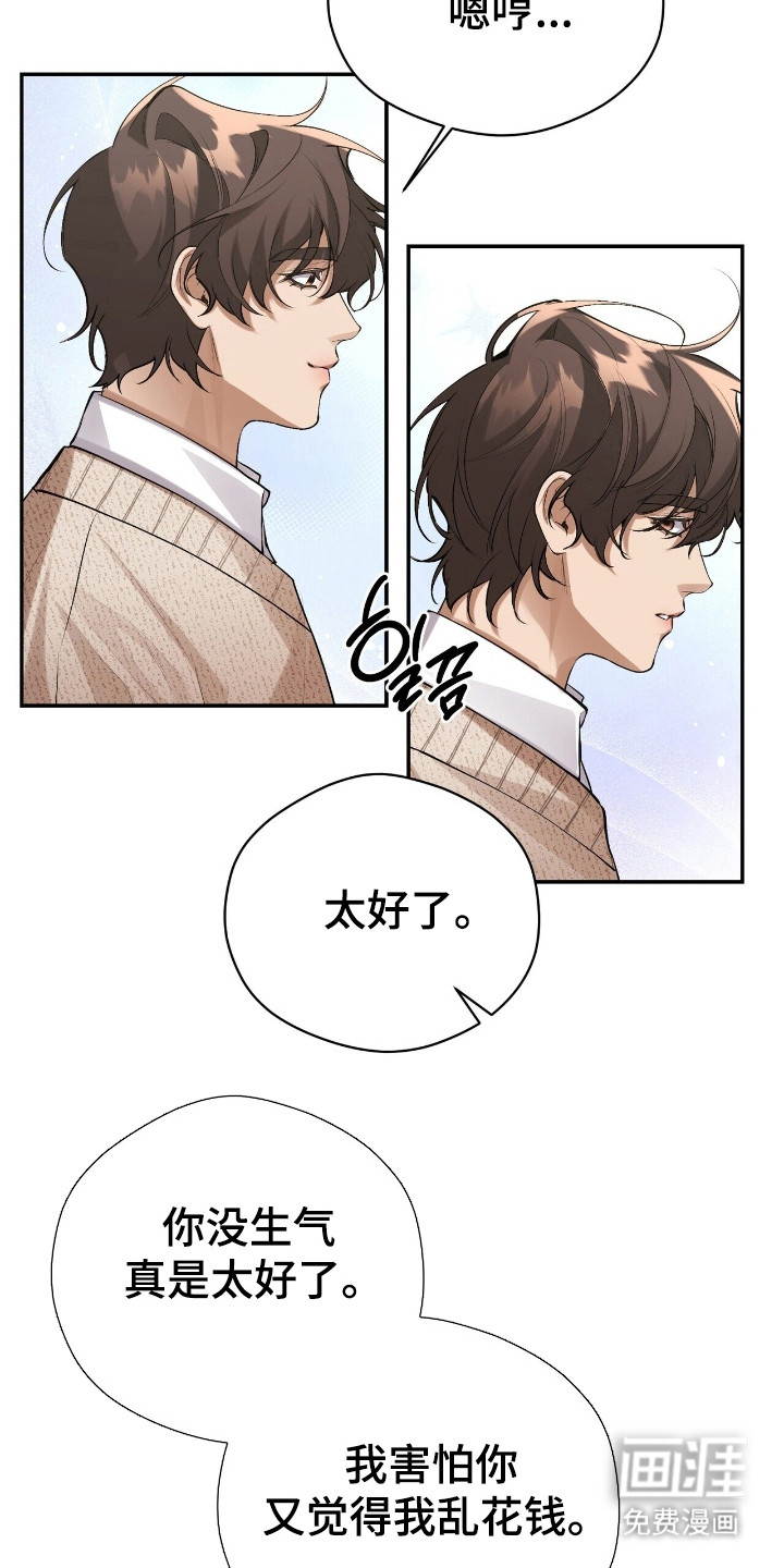 第28话1