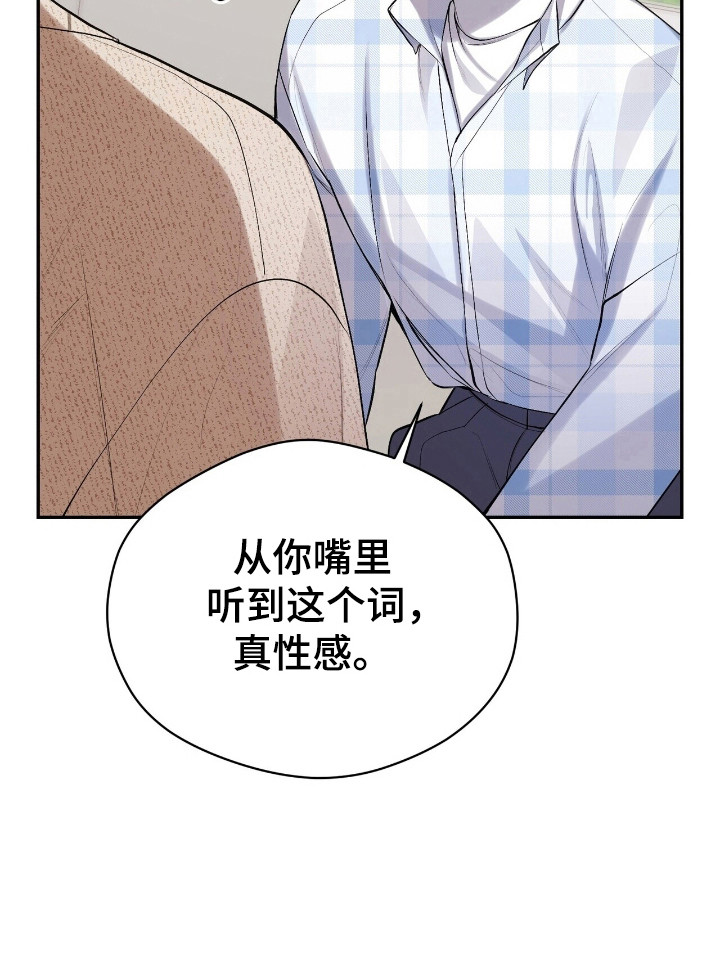 第28话17
