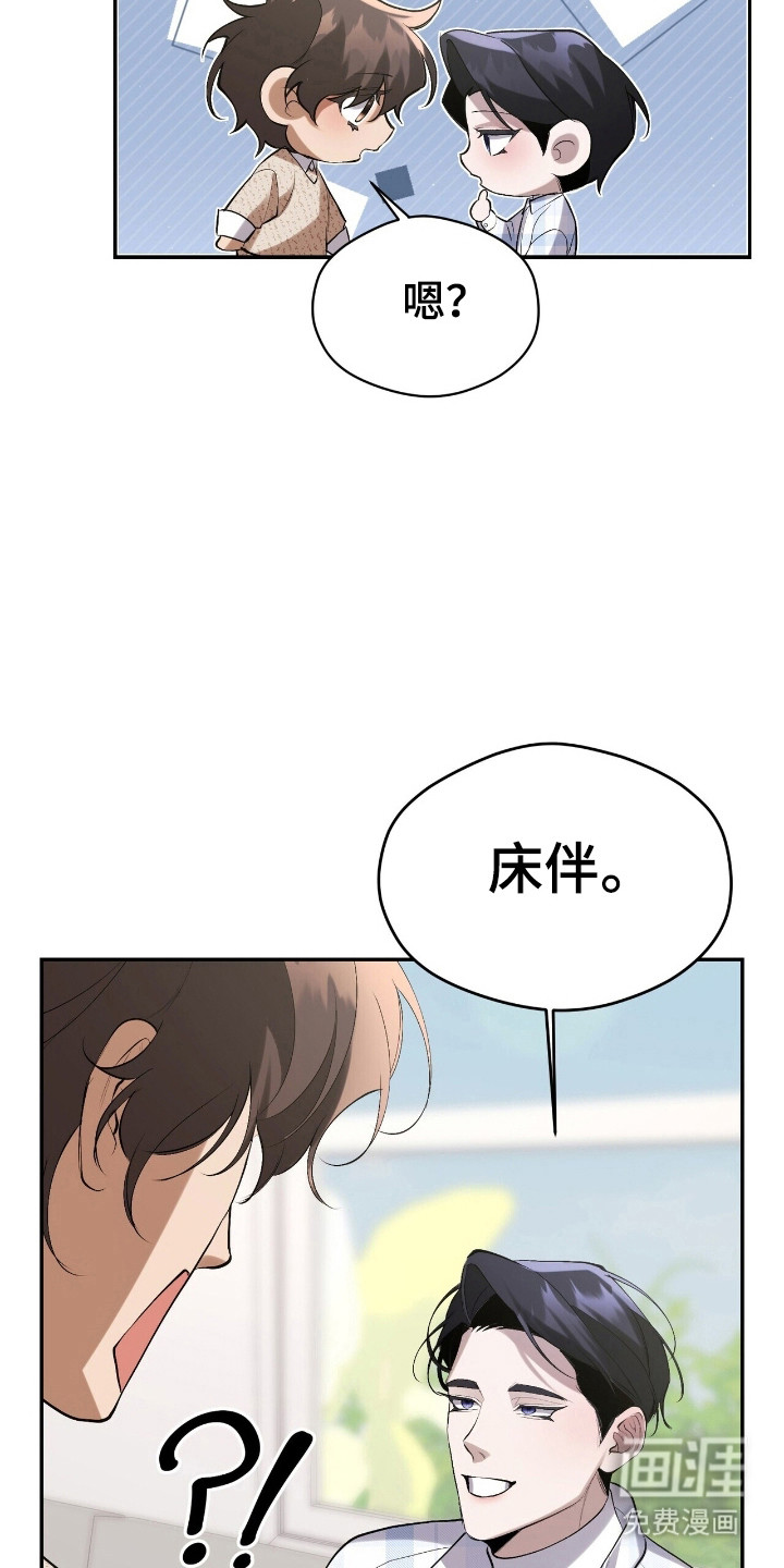第28话16