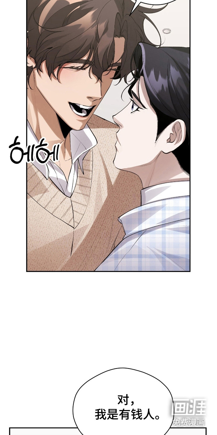 第28话8
