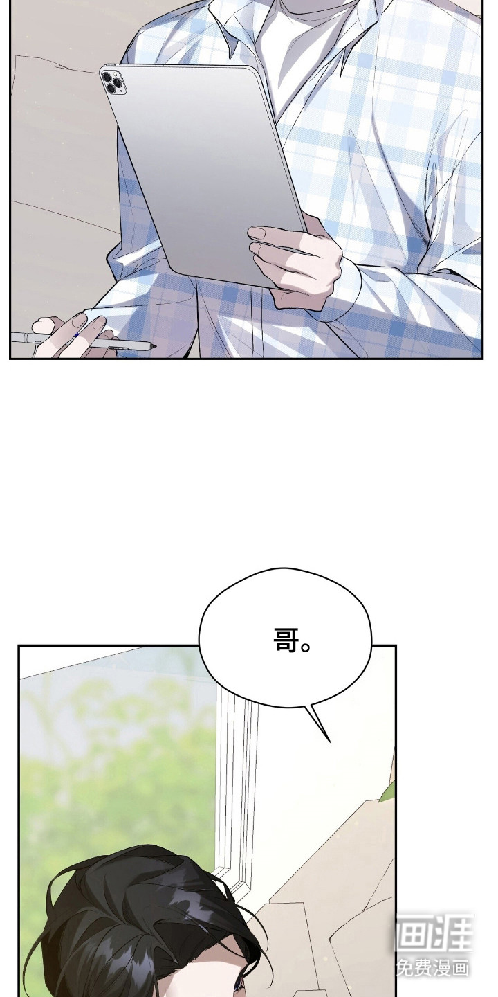 第27话11