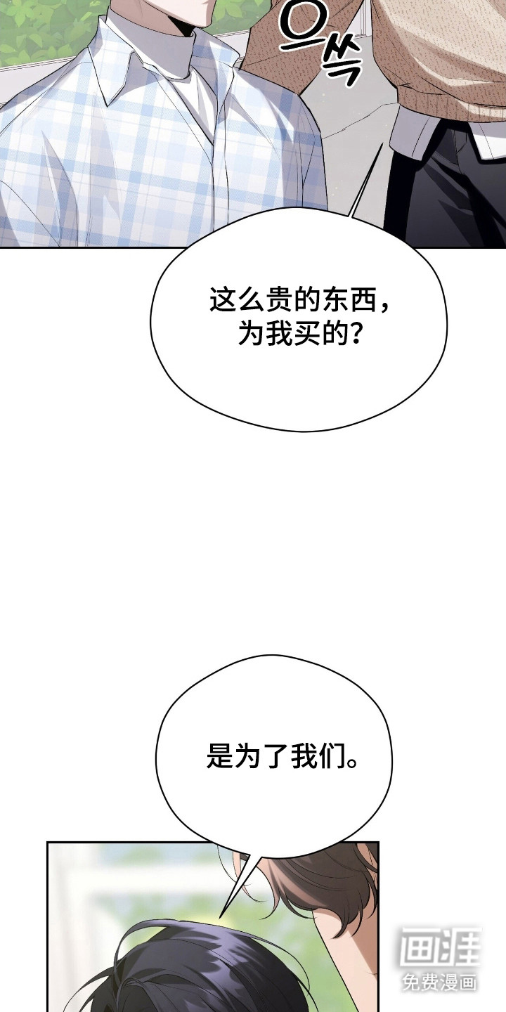 第27话19