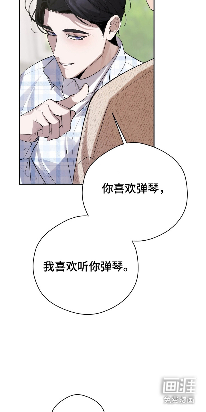 第27话20