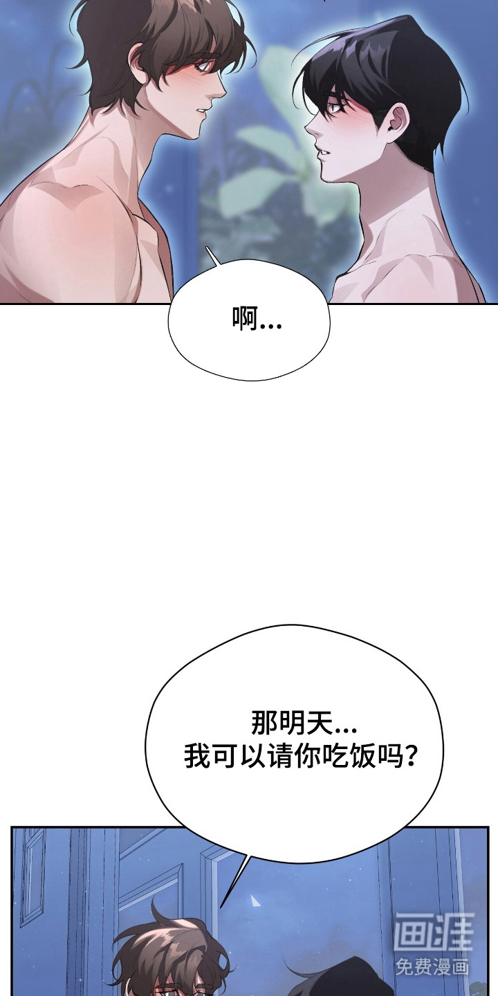 第27话5