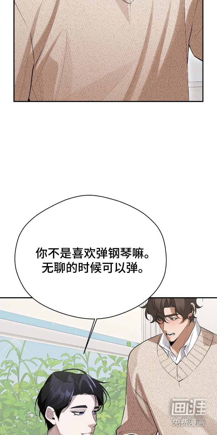 第27话18