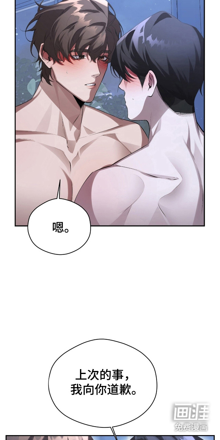 第27话3