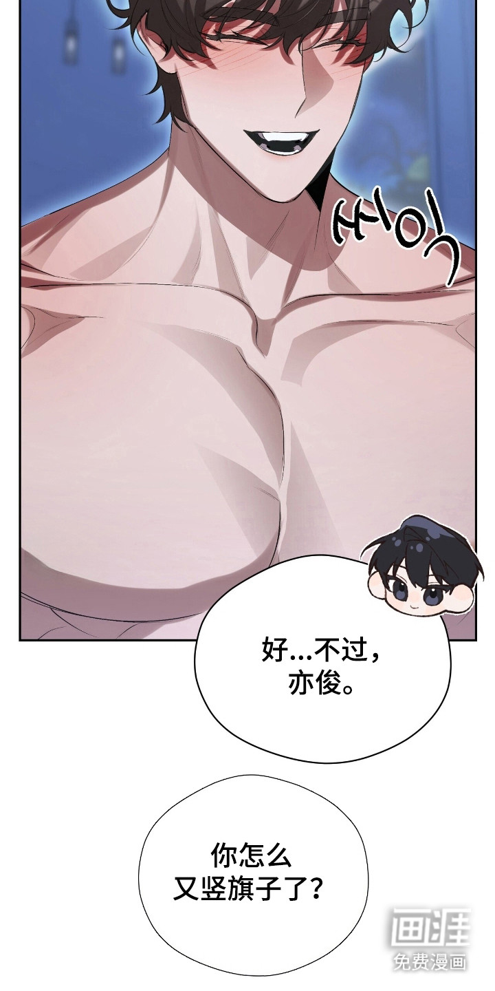 第27话7