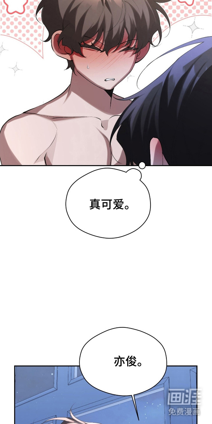 第27话2