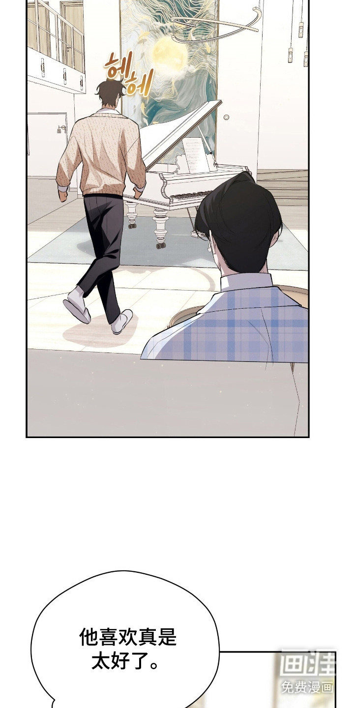 第27话23