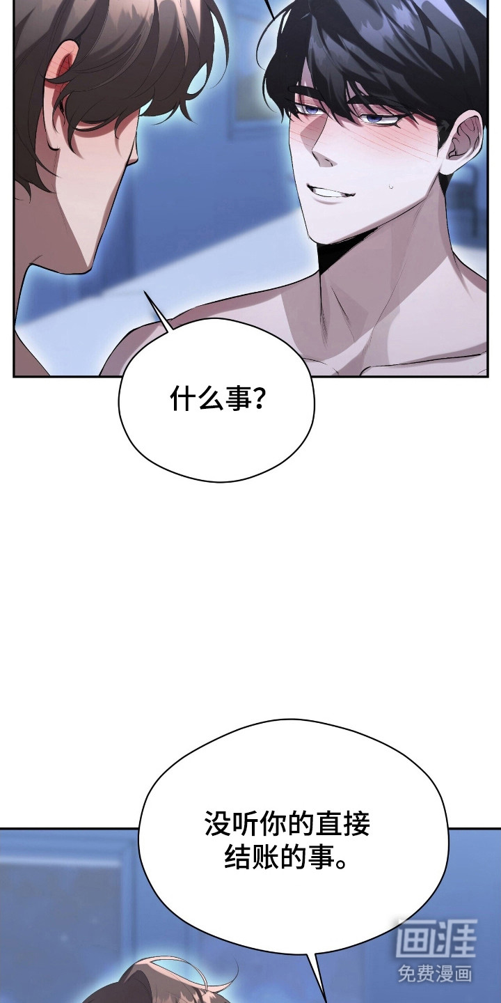 第27话4