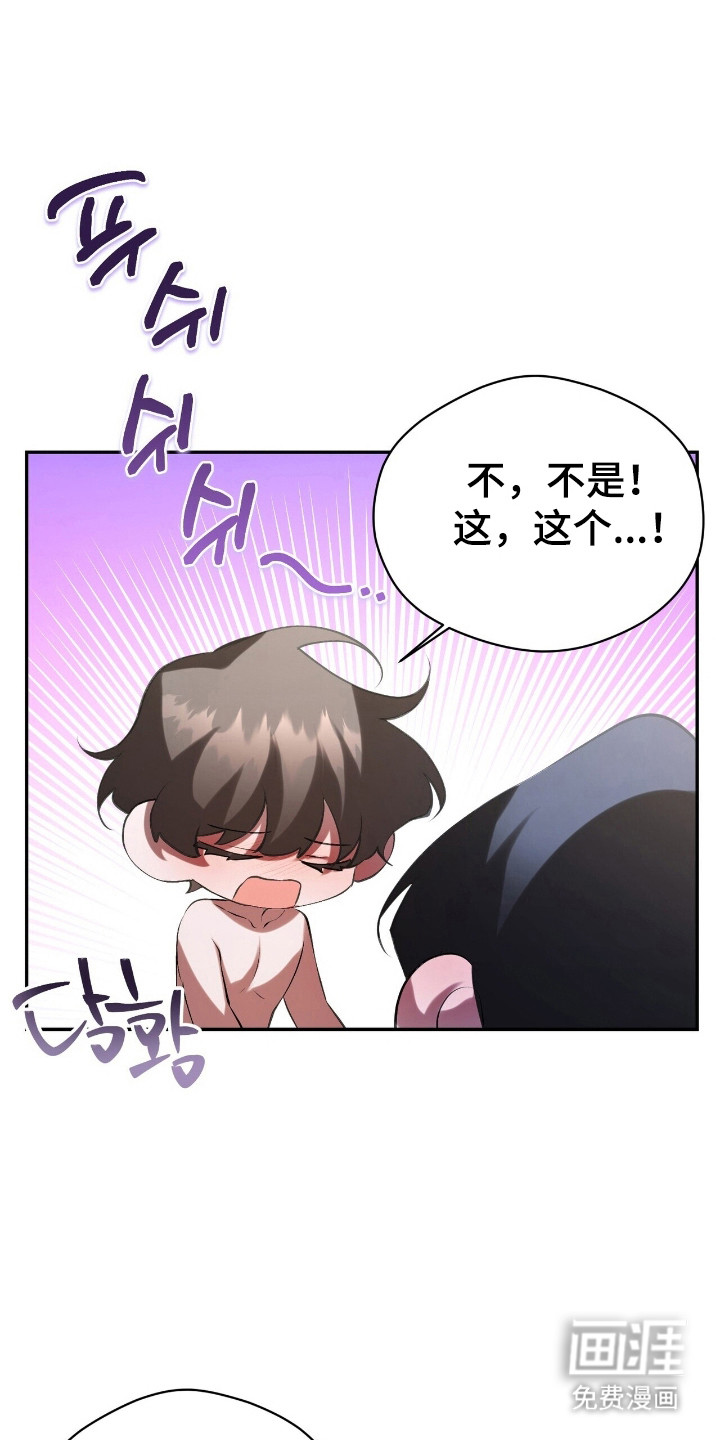 第27话8