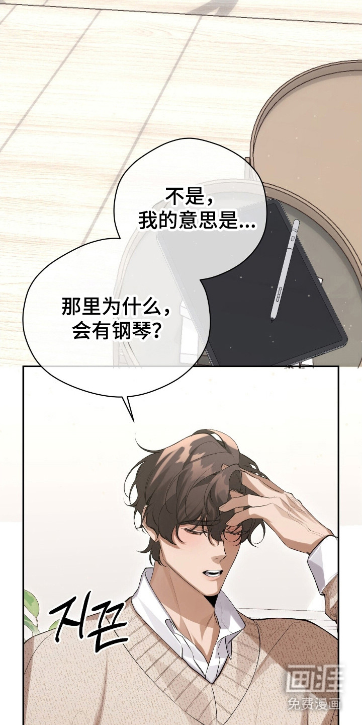 第27话17