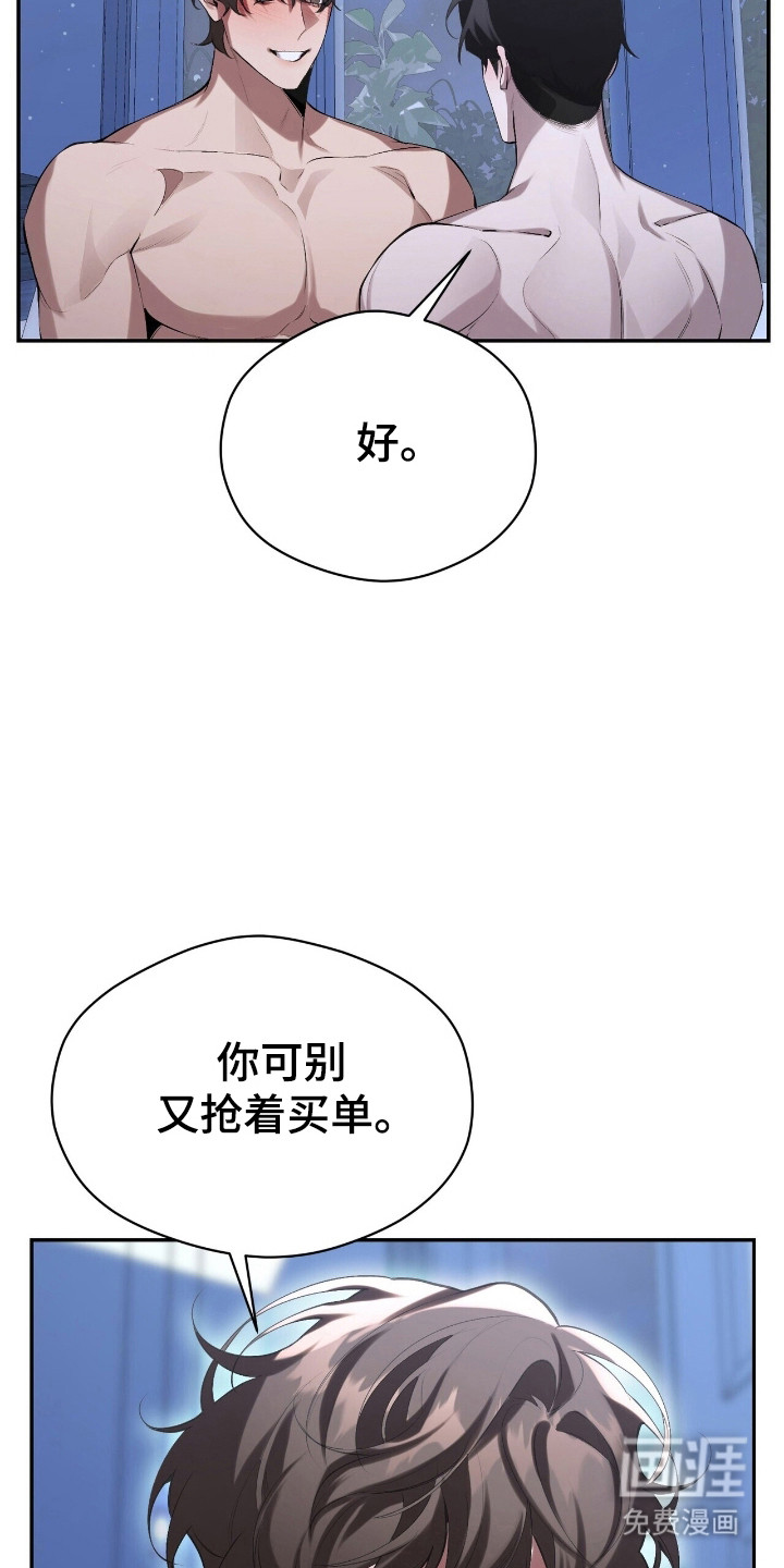 第27话6