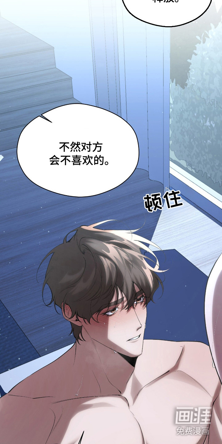 第26话1