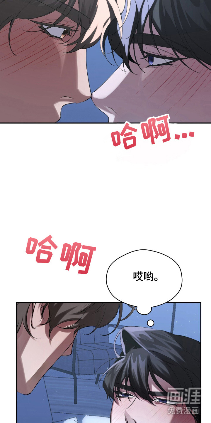 第26话12