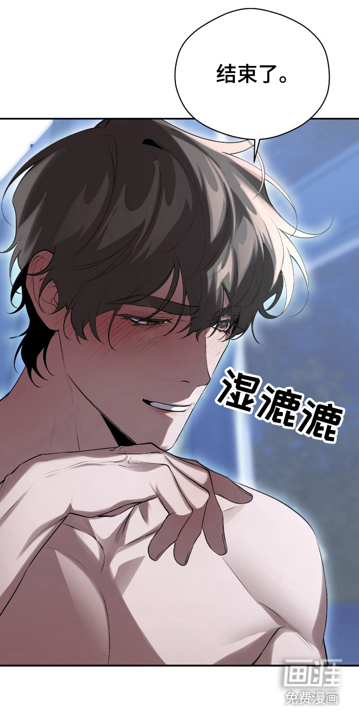 第26话15