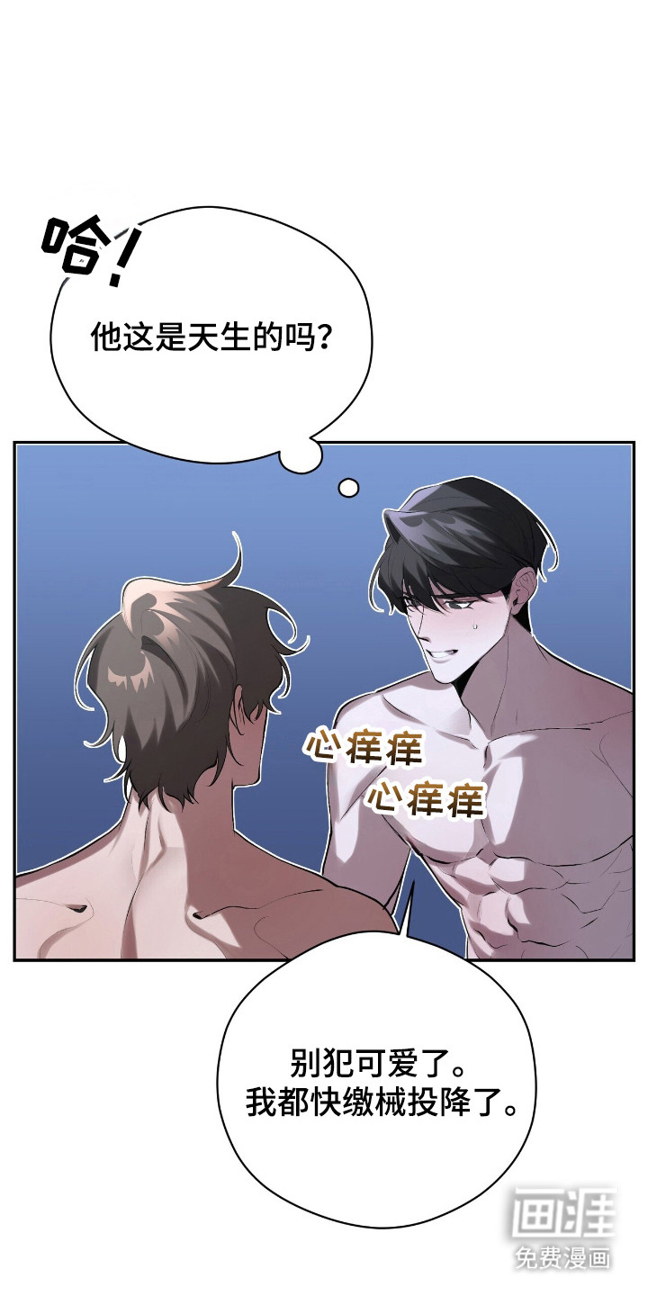 第26话5