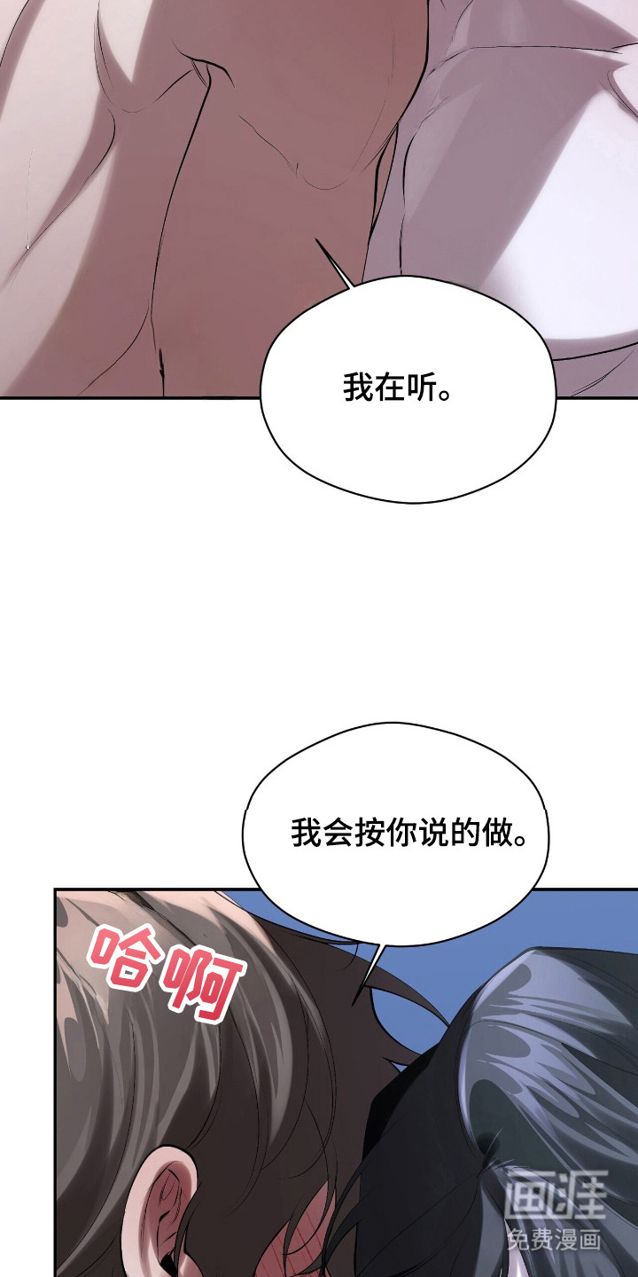 第26话10