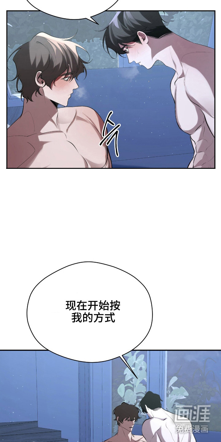 第26话7