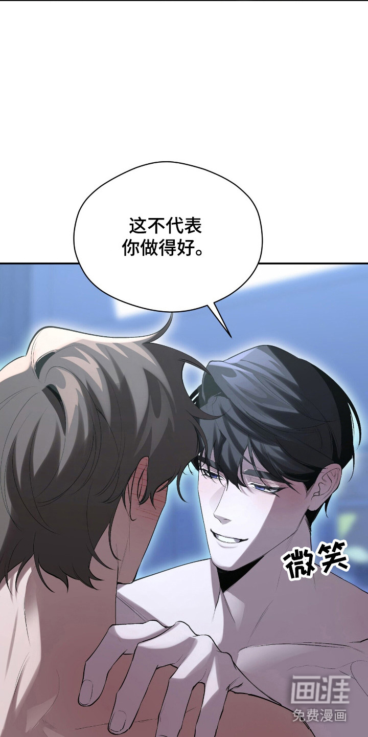 第26话18