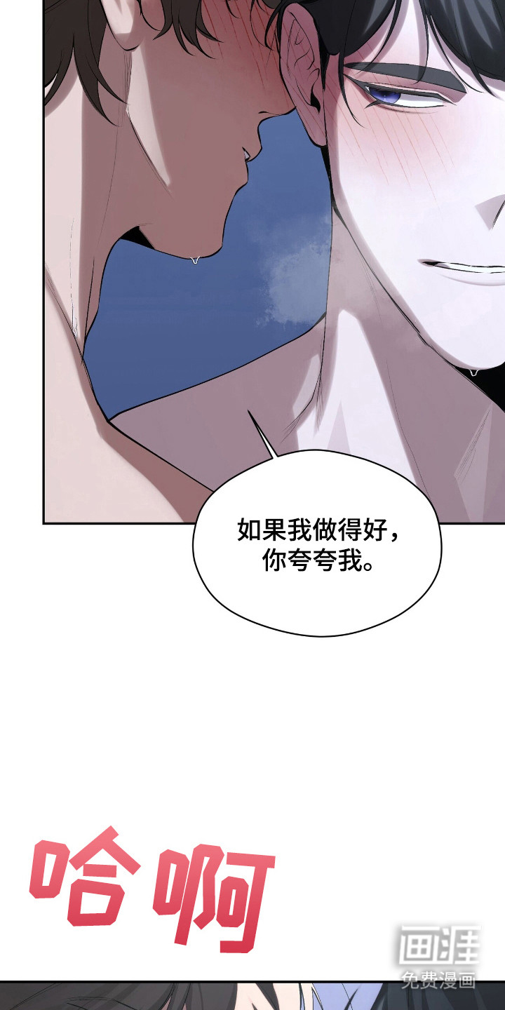 第26话11