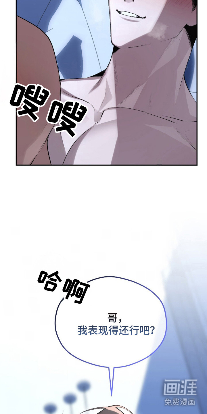第26话13