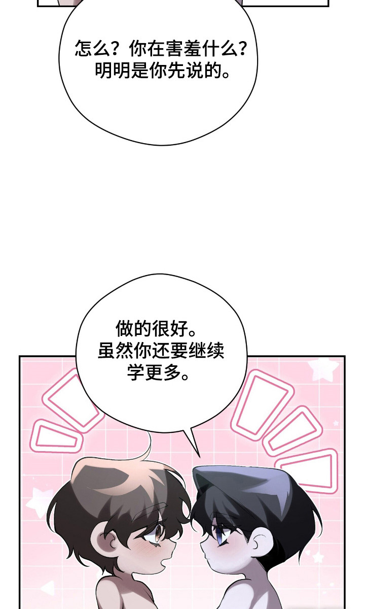 第26话20
