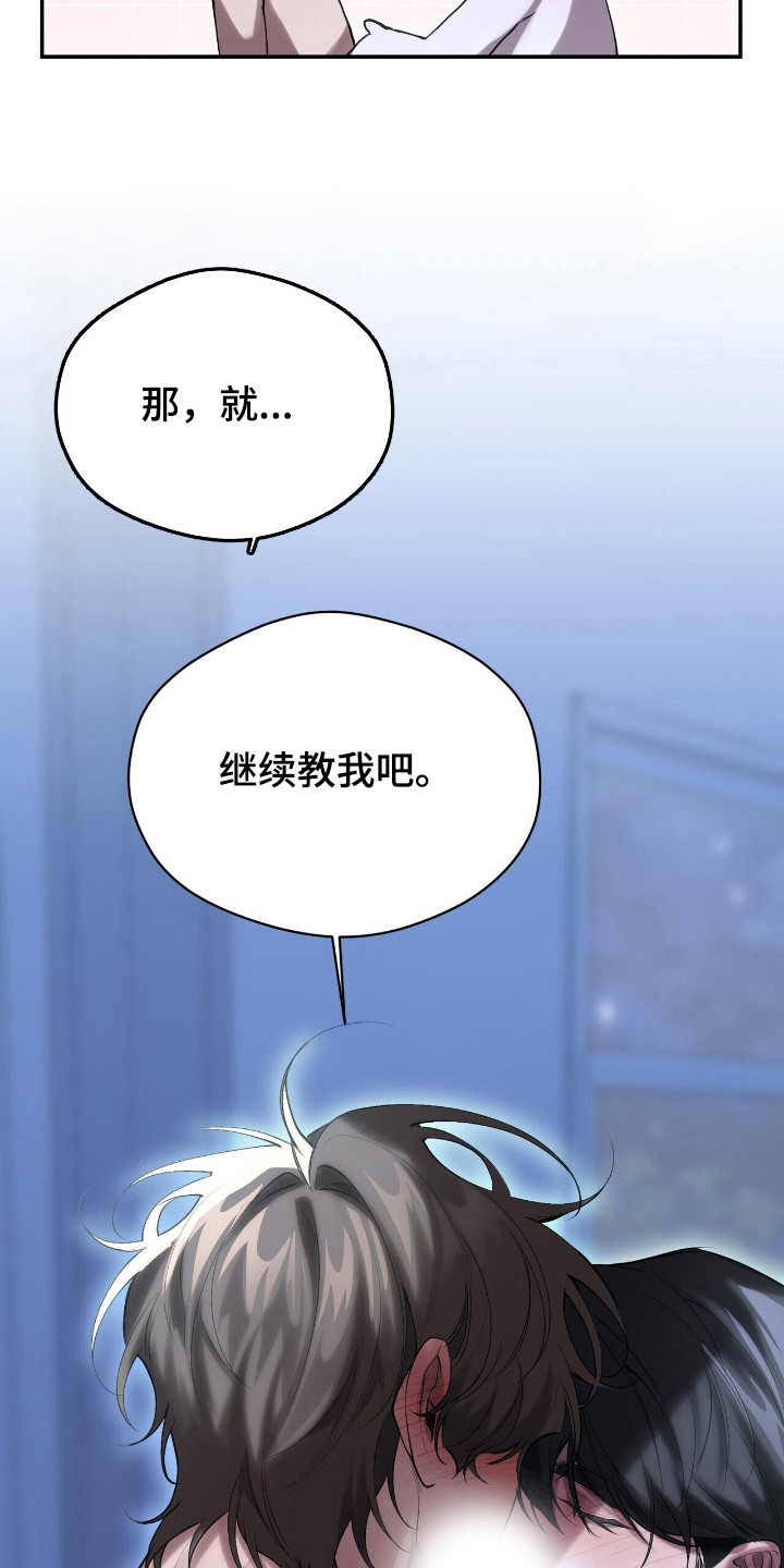 第26话21