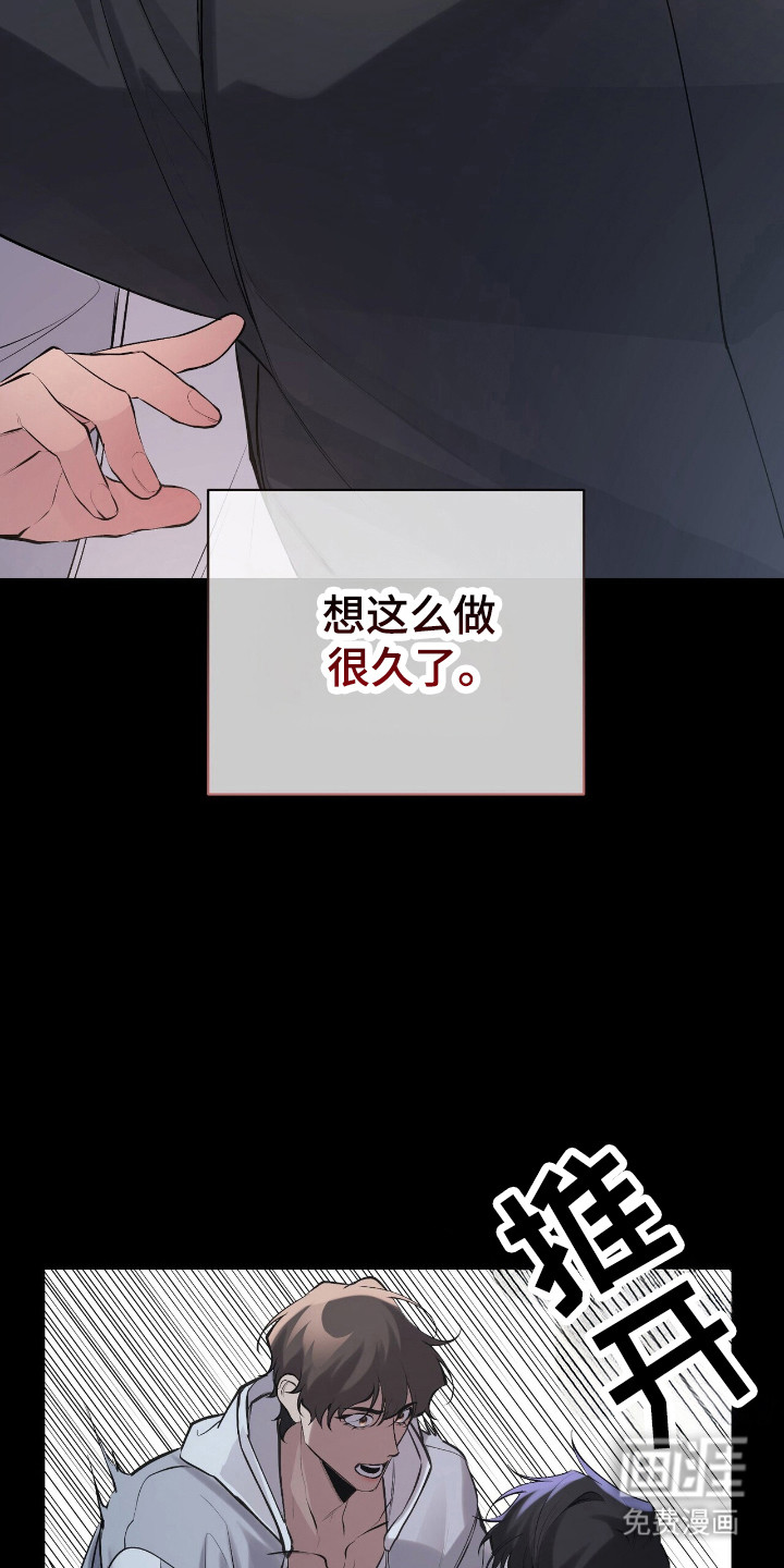 第23话6