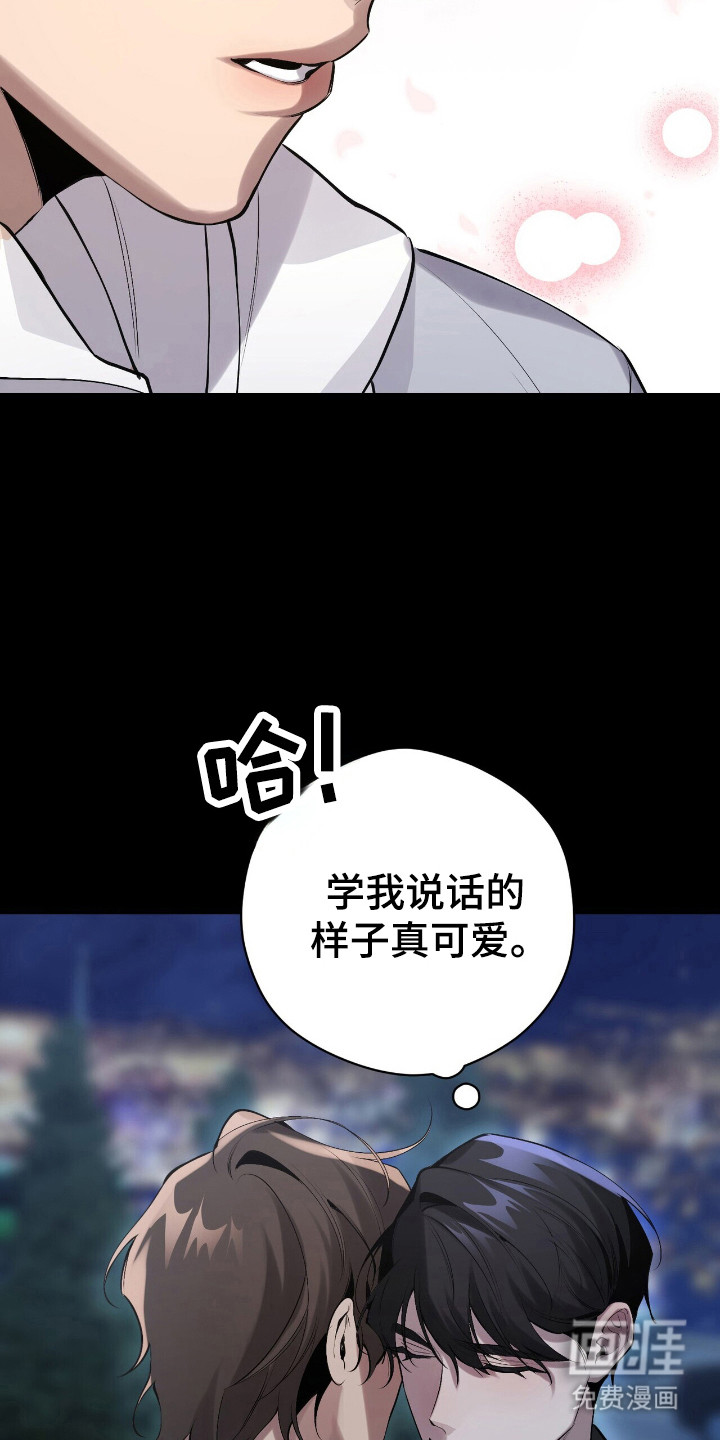第23话15