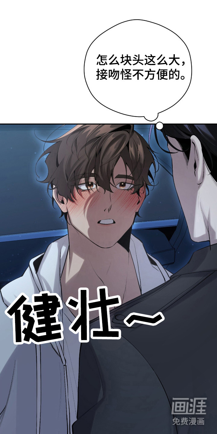 第23话22
