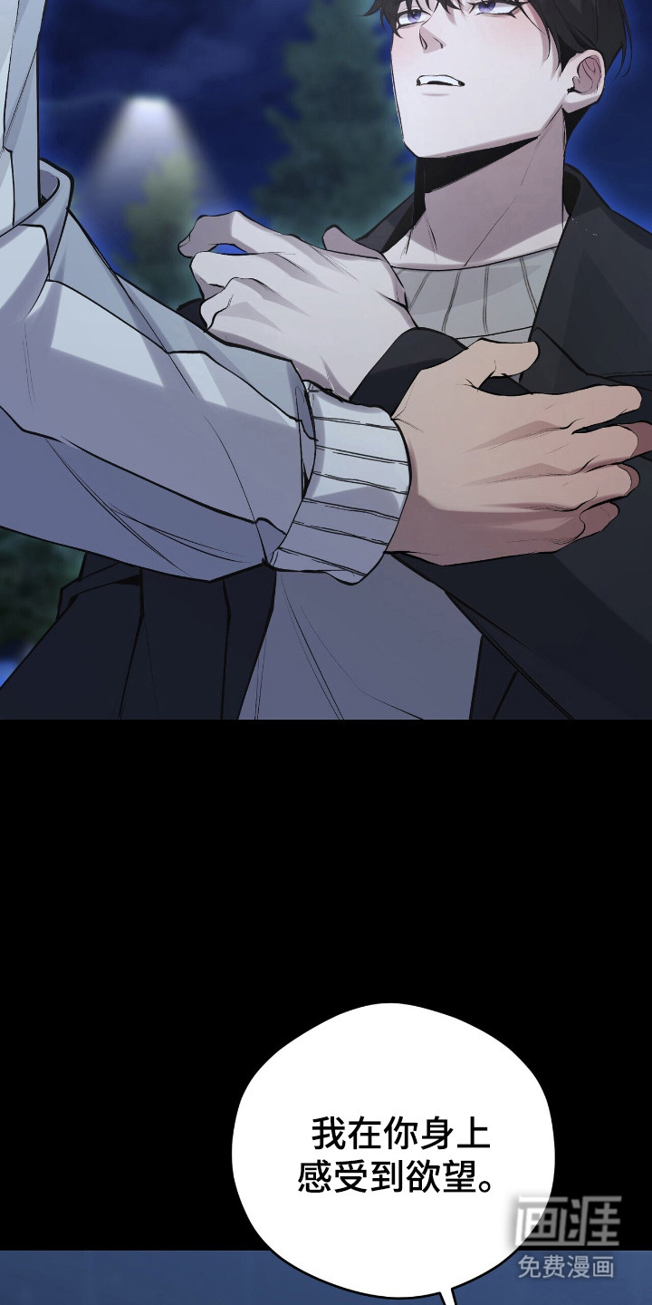 第23话8