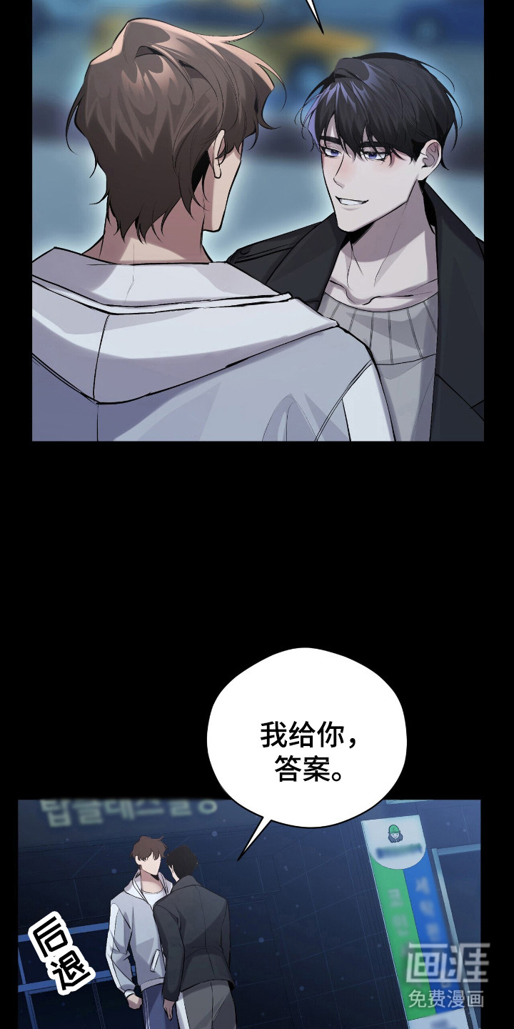第23话4